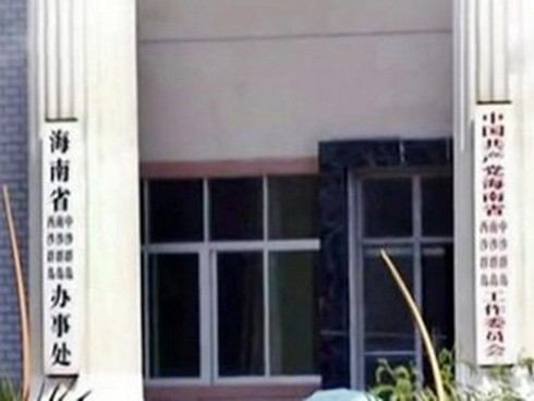 Trung Quốc lập Cục cấp điện trái phép tại Hoàng Sa