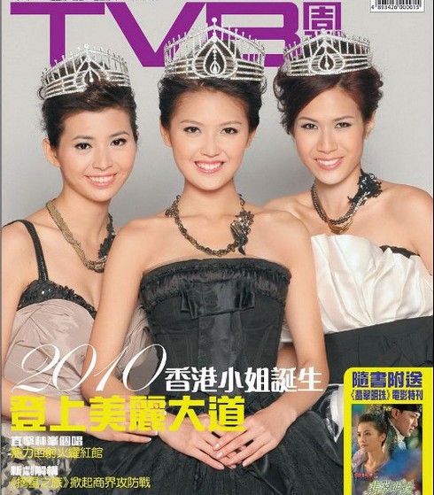 Nhan sắc của hoa hậu Hong Kong bị chê tơi bời