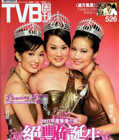 Nhan sắc của hoa hậu Hong Kong bị chê tơi bời