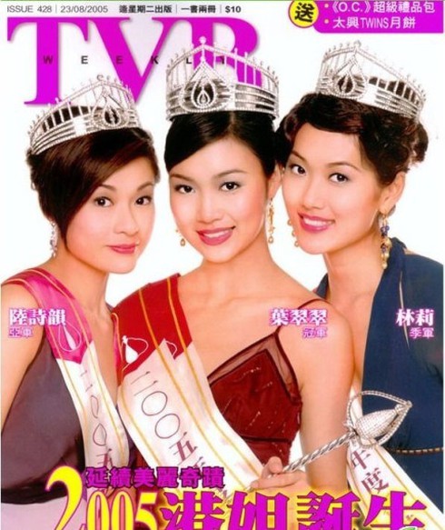 Nhan sắc của hoa hậu Hong Kong bị chê tơi bời