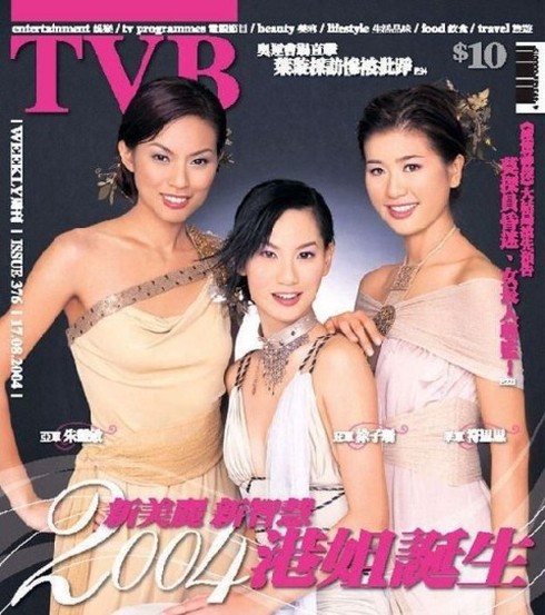 Nhan sắc của hoa hậu Hong Kong bị chê tơi bời