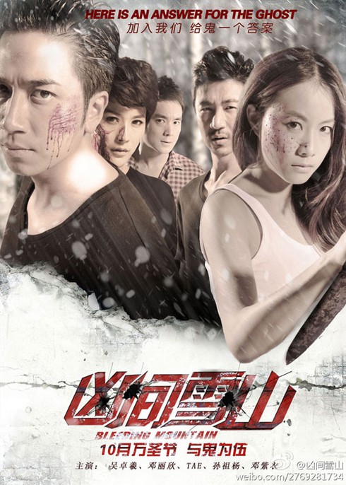 Ngô Trác Hy gặp nạn trên đỉnh núi cao hơn 7 nghìn mét