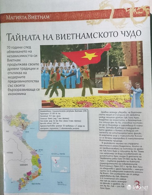 Bulgaria phát hành số báo đặc biệt “Thần kỳ Việt Nam” - ảnh 2