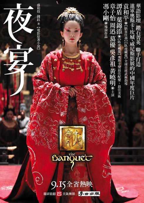 10 bộ phim nổi bật của Chương Tử Di - ảnh 8