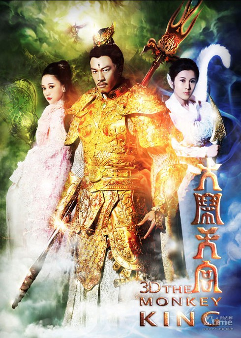'Đại náo thiên cung' - bom tấn đầu xuân 2013 - ảnh 5