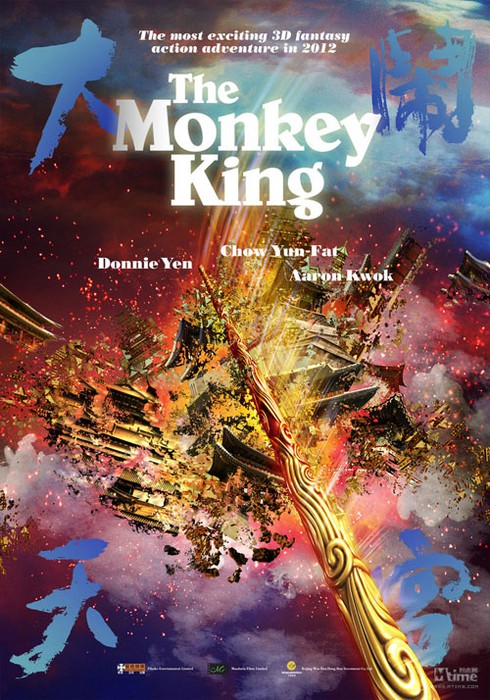 'Đại náo thiên cung' - bom tấn đầu xuân 2013 - ảnh 9
