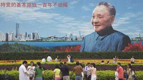 Vì sao Trung Quốc vén màn bí mật thời Đặng Tiểu Bình? - ảnh 1