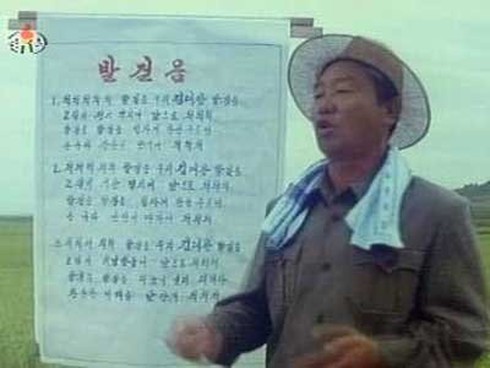 Hành trình từ