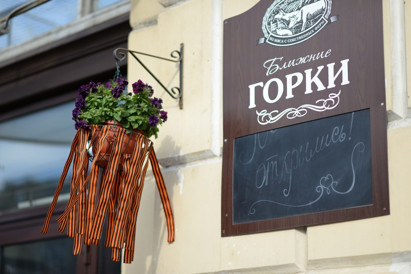 Moscow - Buổi sáng bình yên trước lễ duyệt binh 9/5 - ảnh 2