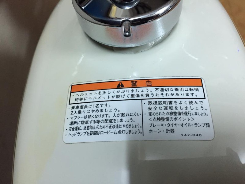 Honda Monkey chiếc xe vô giá còn lưu lại - ảnh 11