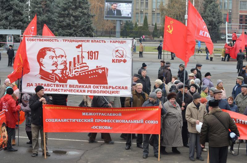 Ảnh: Người dân Nga không lãng quên Cách mạng Tháng Mười - ảnh 5