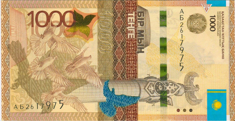 Những đồng tiền giấy đẹp nhất hành tinh - ảnh 8