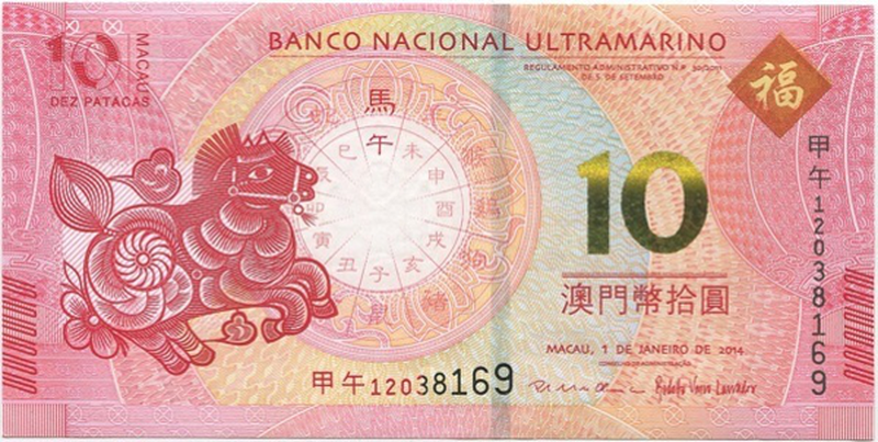 Những đồng tiền giấy đẹp nhất hành tinh - ảnh 9