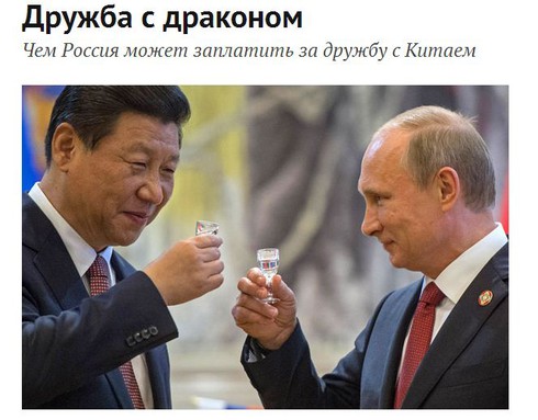 Nga phải trả giá nào cho tình hữu nghị với Trung Quốc? - ảnh 1