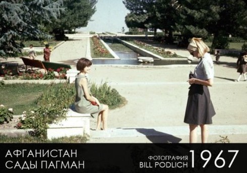 Các thành phố trên thế giới Xưa và Nay - ảnh 12