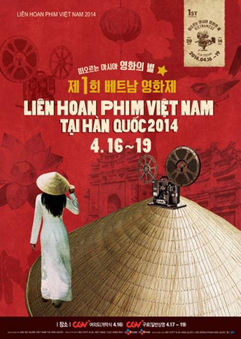 Vân Trang làm đại sứ LHP Việt Nam tại Hàn Quốc 2014 - ảnh 1