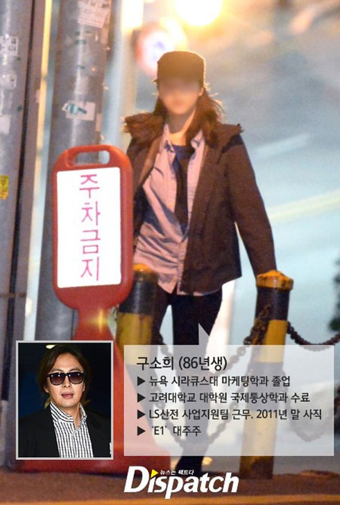 Rộ tin đồn Bae Yong Joon sẽ kết hôn vào tháng 6 - ảnh 3