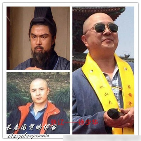 Diễn viên Tam Quốc diễn nghĩa 1994 ngày ấy - bây giờ - ảnh 14