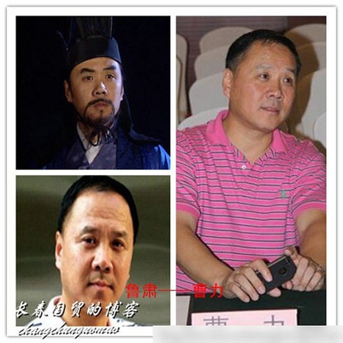 Diễn viên Tam Quốc diễn nghĩa 1994 ngày ấy - bây giờ - ảnh 17