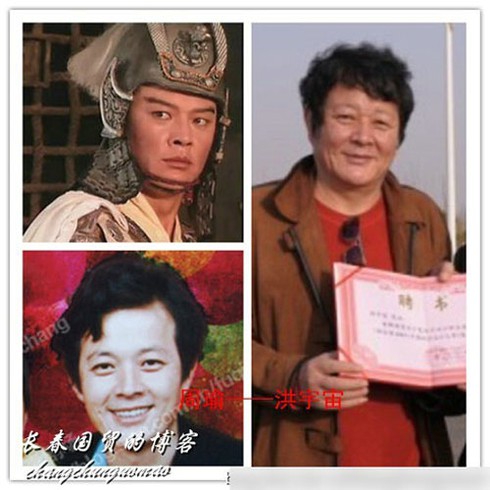 Diễn viên Tam Quốc diễn nghĩa 1994 ngày ấy - bây giờ - ảnh 18