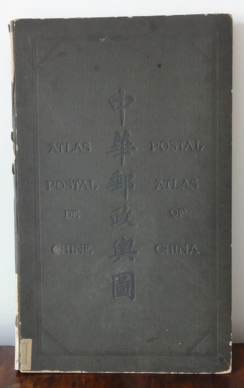 Trang bìa 1 của Postal Atlas of China 1919.