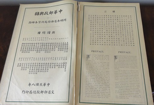 Phần lời mở đầu của Postal Atlas of China 1919.