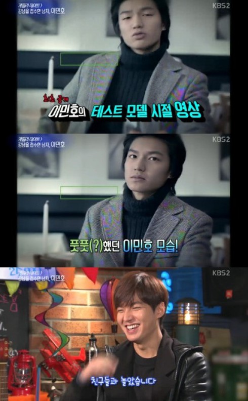 Lee Min Ho bật mí thù lao đầu đời - ảnh 1