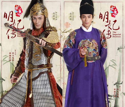 10 phim của Hoắc Kiến Hoa khiến fan mê mệt với tạo hình cổ trang - ảnh 9