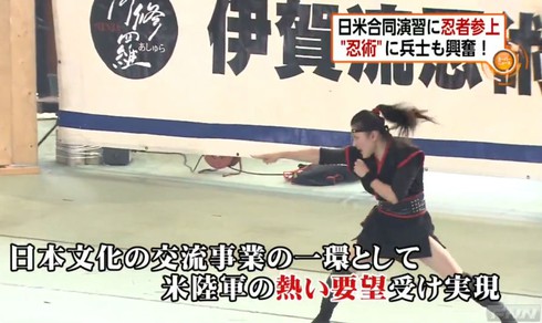 Ninja Nhật Bản vung kiếm thị uy 1.000 lính Mỹ - ảnh 6