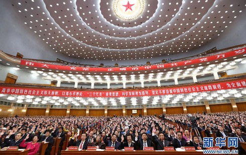 Đại hội 18 Trung Quốc: Ông Tập Cận Bình làm Tổng thư kí - ảnh 2