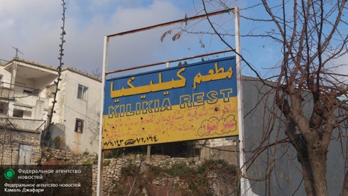 Tình hình Syria mới nhất ngày 6/1 - ảnh 1