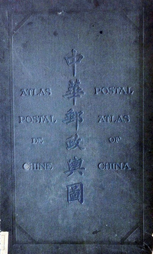 Phát hiện thêm atlas bản đồ 1919 và 1933 của Trung Hoa dân quốc không có Hoàng Sa, Trường Sa - ảnh 2
