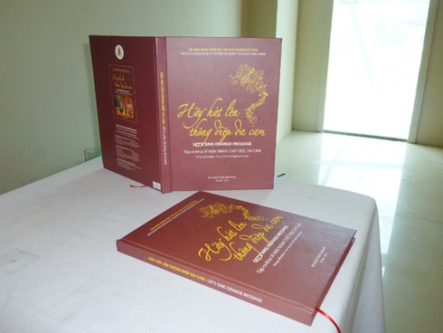 Ra mắt tập ca khúc