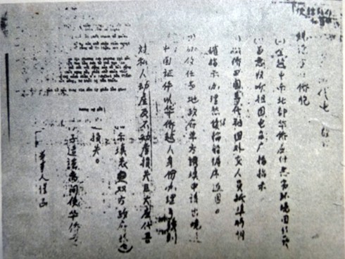 Chiến tranh biên giới 1979: Trung Quốc tấn công Việt Nam từ hai hướng - ảnh 1