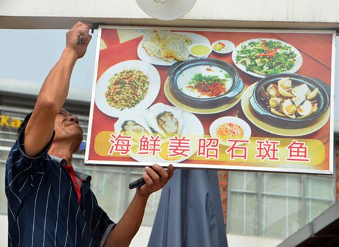 Đà Nẵng ngăn phố biển thành “phố Tàu”: Sao phải chờ Bí thư? - ảnh 3