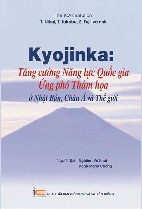 Cuốn sách quý đến từ Nhật Bản dành cho bạn đọc Việt Nam - ảnh 1