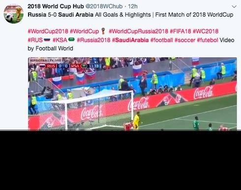 Facebook, YouTube, Twitter chặn các clip, hình ảnh lậu của World Cup 2018 thế nào? - ảnh 2