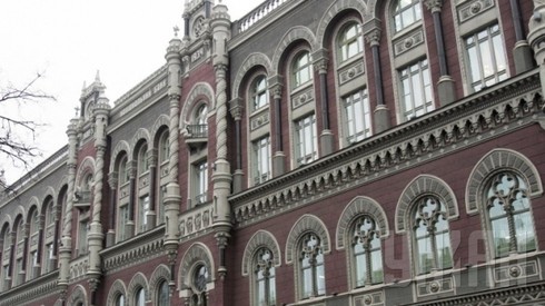 Ukraine: 3 ngân hàng lớn đồng loạt tuyên bố phá sản - ảnh 1