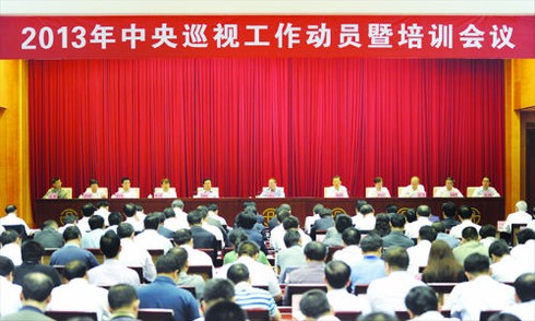 Trung Quốc kỉ luật hơn 2000 đảng viên vì xa hoa lãng phí - ảnh 1