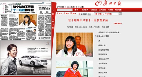 Ngắm nữ sinh trúng tuyển 11 trường đại học lớn - ảnh 3