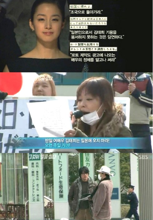 Kim Tae Hee bị dọa giết ở Nhật