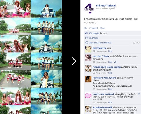 Bảo Thy lên báo nước ngoài vì đạo nhạc Kpop