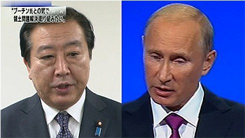 Tranh chấp lãnh thổ chưa thể chia rẽ Nga - Nhật