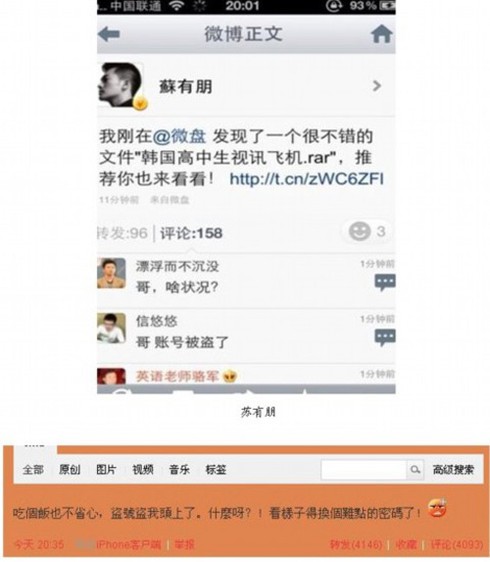 Tô Hữu Bằng là người đồng tính?