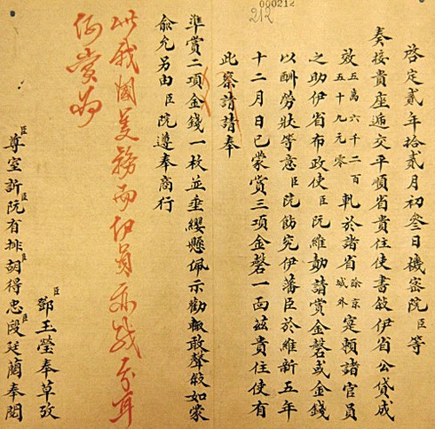 Bút tích 'độc nhất vô nhị' 10 đời vua triều Nguyễn