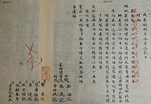 Bút tích 'độc nhất vô nhị' 10 đời vua triều Nguyễn