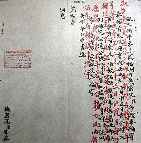 Bút tích 'độc nhất vô nhị' 10 đời vua triều Nguyễn