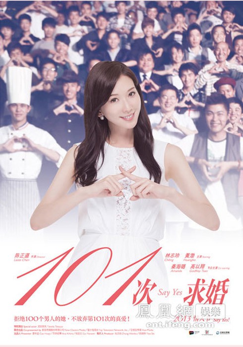 Lâm Chí Linh nhận 101 lời cầu hôn