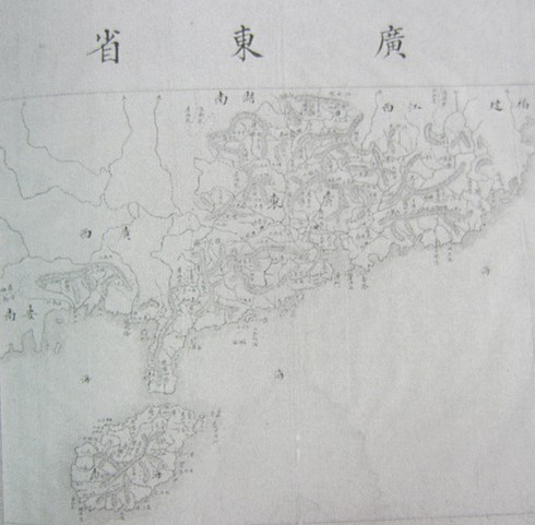 Cần công bố rộng rãi cuốn 'Địa dư đồ khảo'