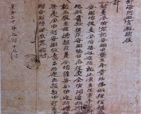 Nhìn lại một số điểm mốc chiếm hữu thực sự của Việt Nam tại Hoàng Sa, Trường Sa (Bài 3)